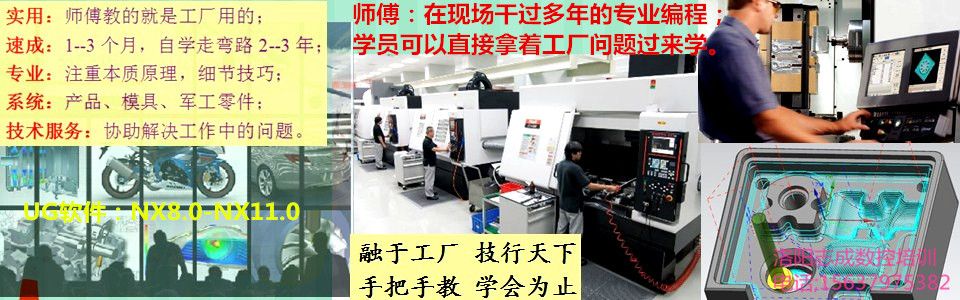 洛陽ug培訓.jpg