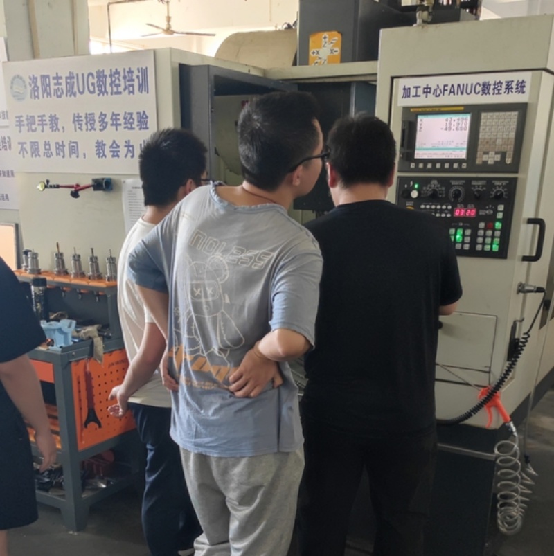 加工中心電腦編程上機實習